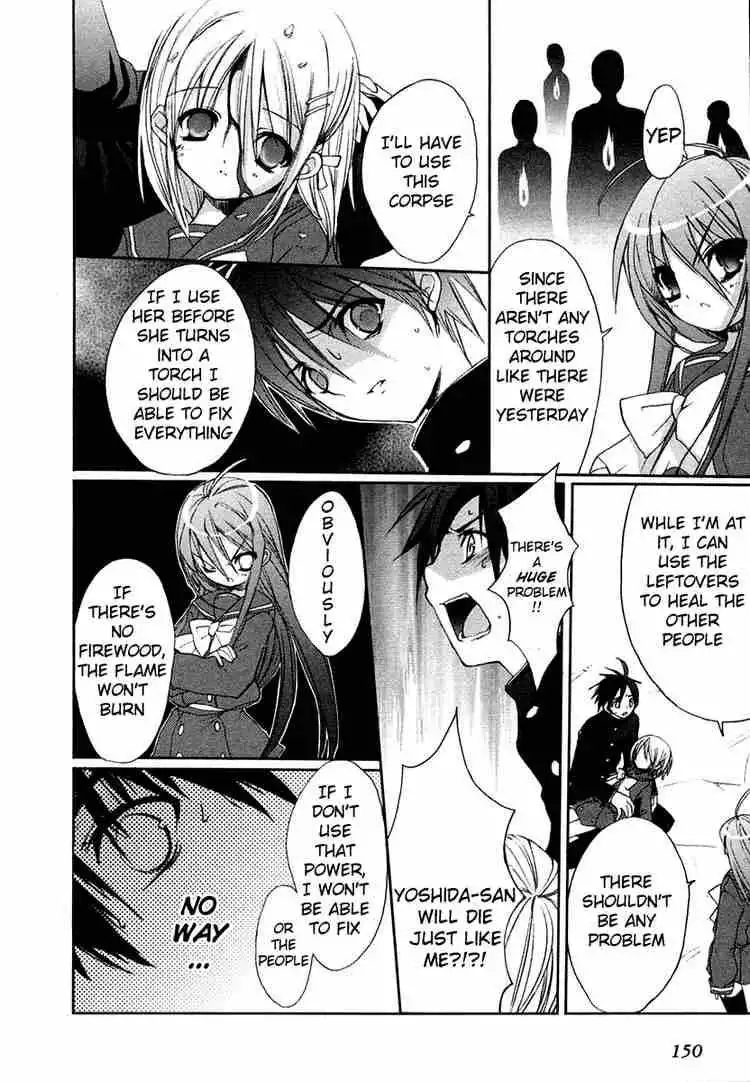 Shakugan no Shana Chapter 6 14